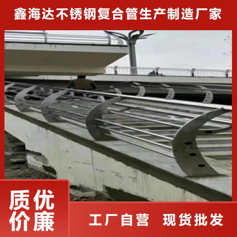 不锈钢碳素钢复合管护栏-304不锈钢复合管细节之处更加用心