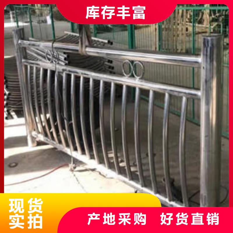 不锈钢碳素钢复合管护栏-不锈钢复合管楼梯扶手批发货源