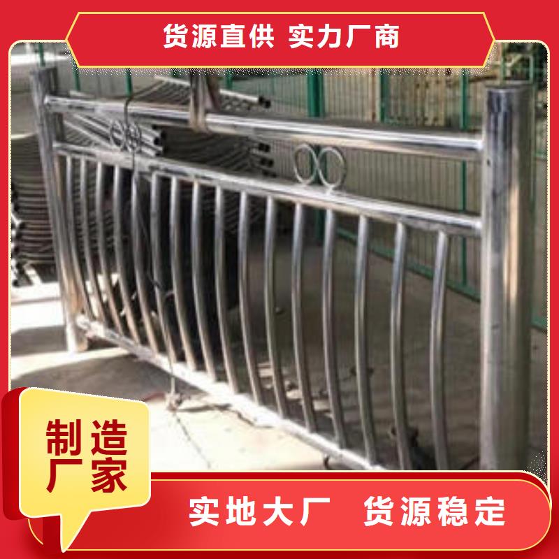 不锈钢碳素钢复合管护栏不锈钢桥梁护栏严格把控每一处细节