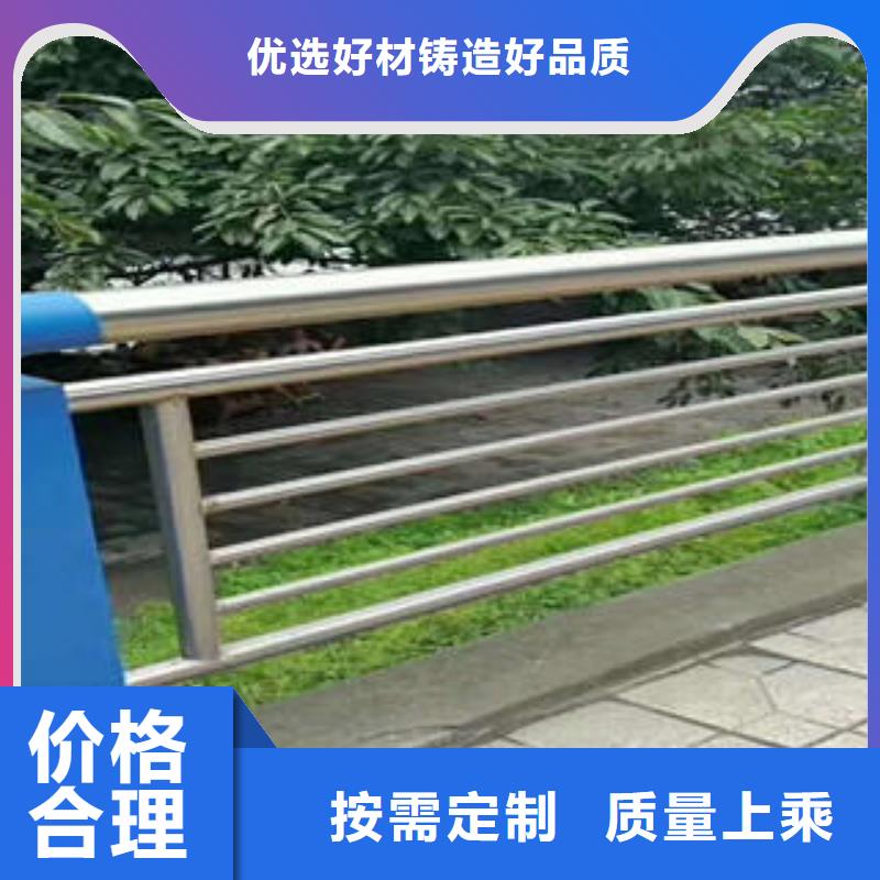 不锈钢碳素钢复合管护栏不锈钢桥梁护栏严格把控每一处细节