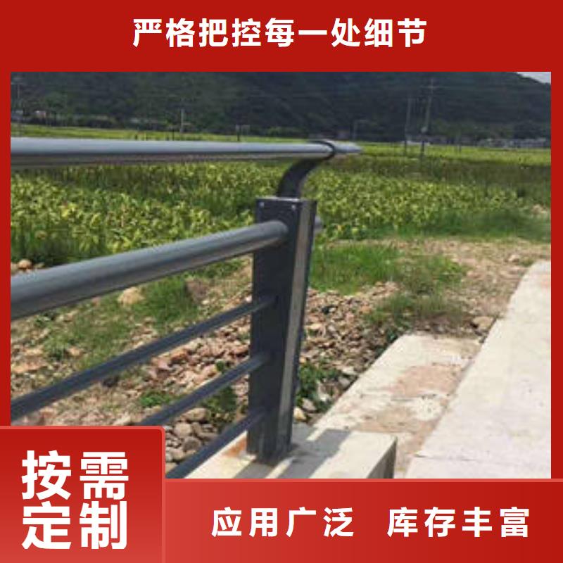 不锈钢复合管桥梁护栏-道路隔离栏杆欢迎来电咨询