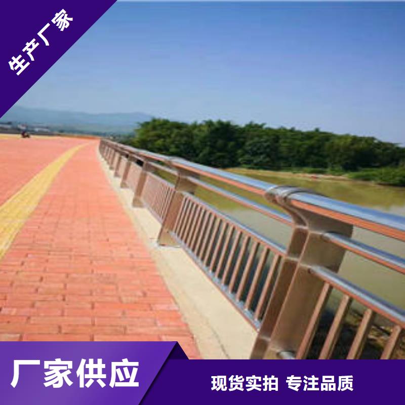 不锈钢复合管桥梁护栏道路隔离栏杆自有厂家