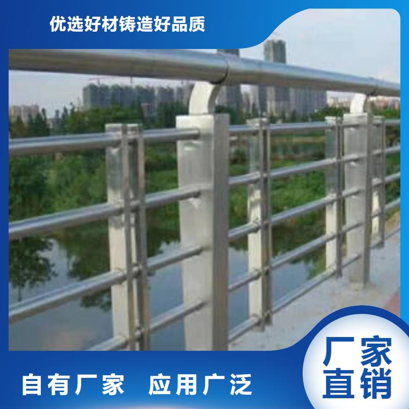 不锈钢复合管桥梁护栏-道路隔离栏杆品质之选