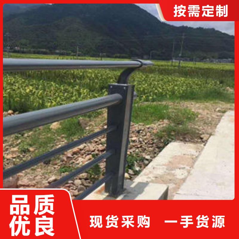 【道路护栏-不锈钢复合管厂实时报价】