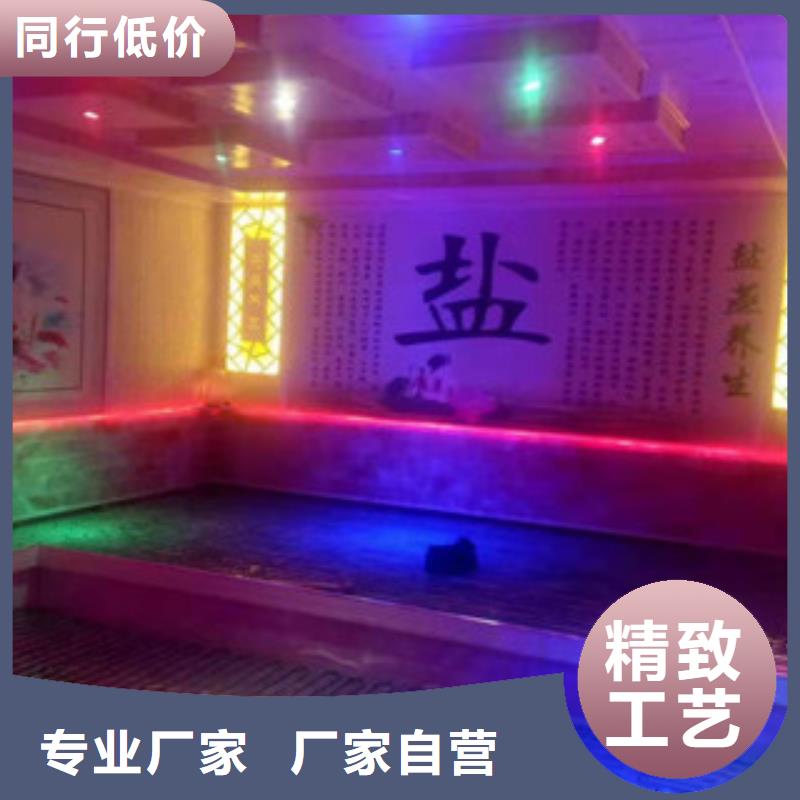 汗蒸房承建-汗蒸房公司使用寿命长久