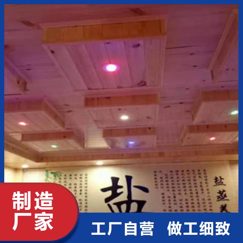 【汗蒸房承建应用领域】