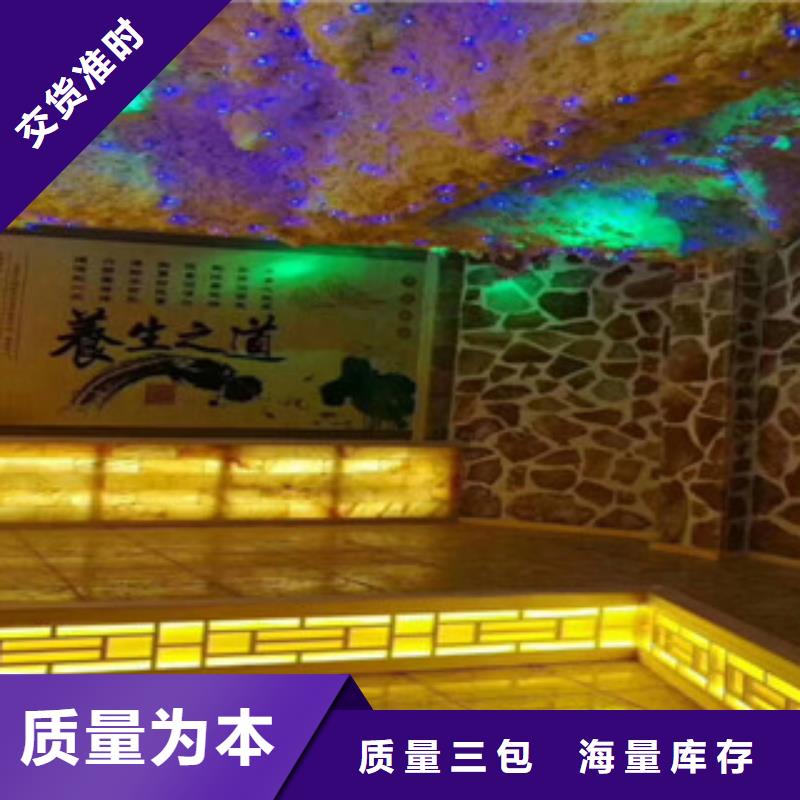 简阳汗蒸房家用价格实惠