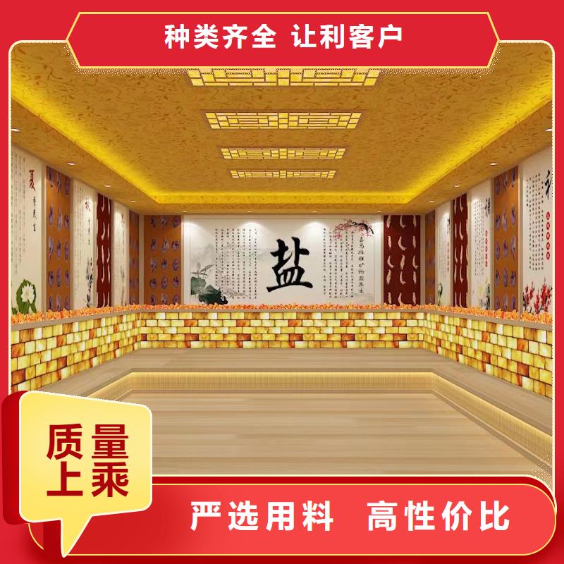 汗蒸房安装承建质优价廉