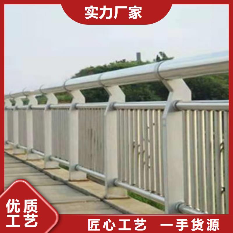 桥梁护栏不锈钢复合管护栏好产品不怕比