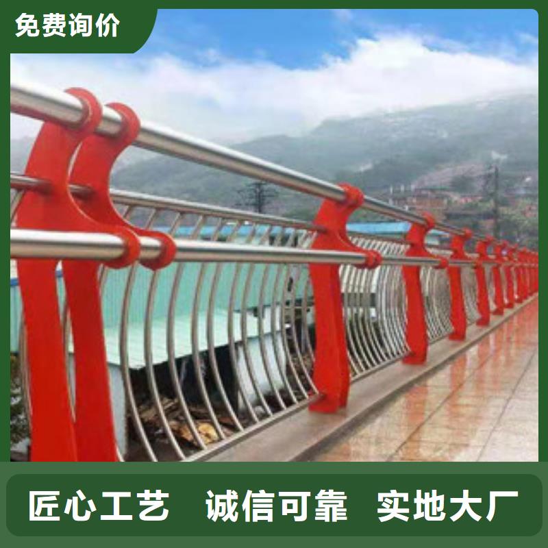 桥梁护栏【不锈钢护栏】价格公道合理