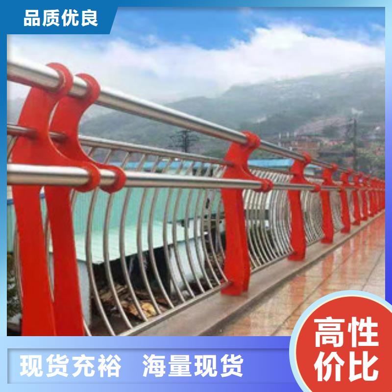 桥梁护栏【不锈钢复合管】市场报价