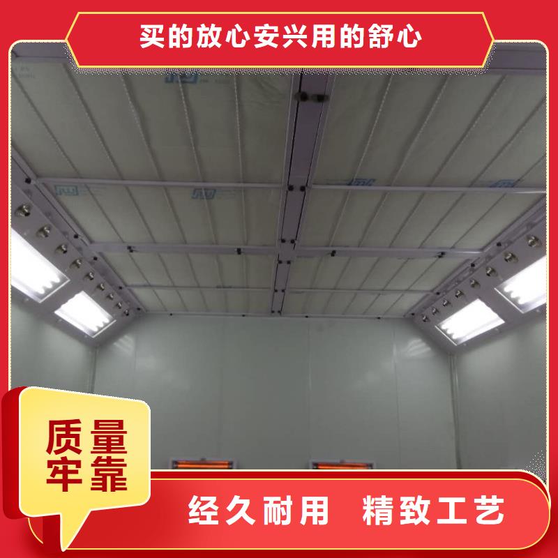 汽车家具工业喷烤漆房-环保型喷烤漆房原厂制造