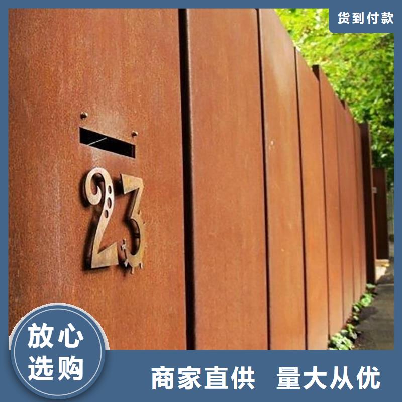 耐候板高建管售后无忧