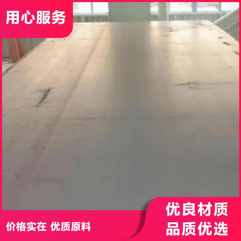 高建板合金板来图来样定制