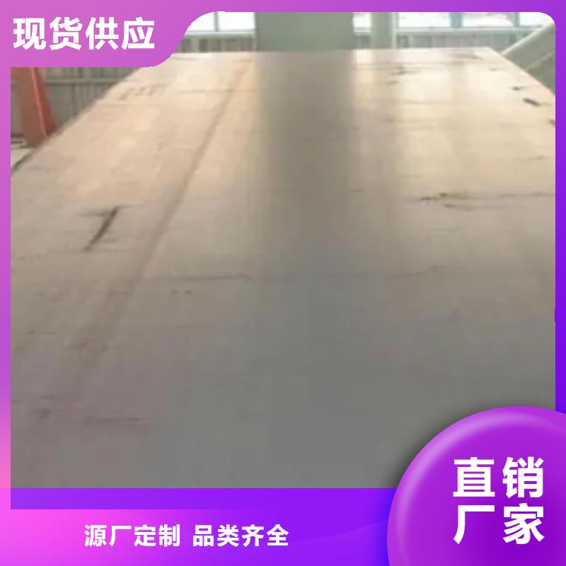 高建板耐候板生产厂家用好材做好产品