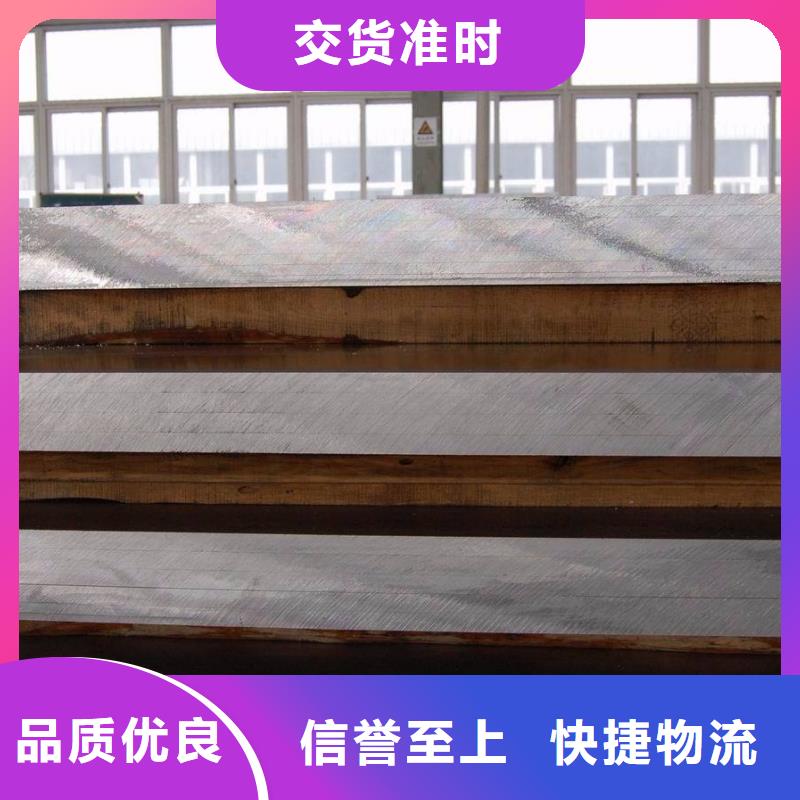 【高建管】耐候板免费询价