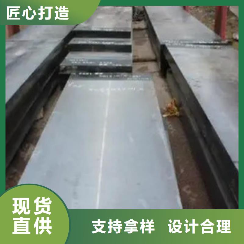 锰钢板高强板现货专业生产品质保证