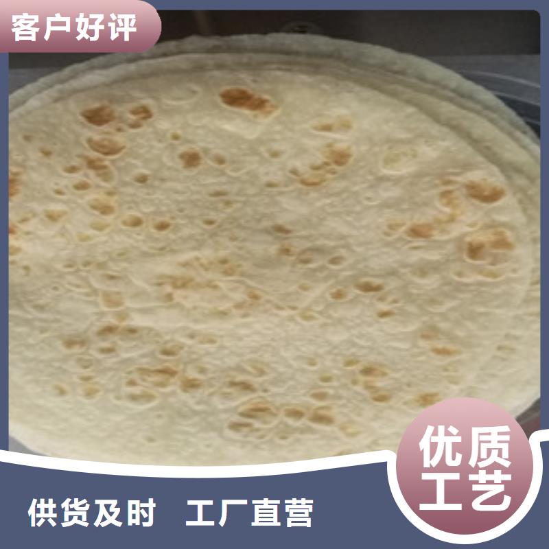 单饼机【凉皮机】一件也发货