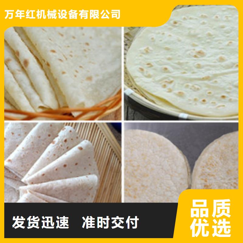 【单饼机】烙馍机匠心品质