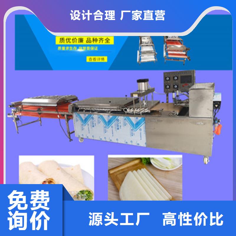 产品细节参数(万年红)数控烙馍机_烤鸭饼机产地批发