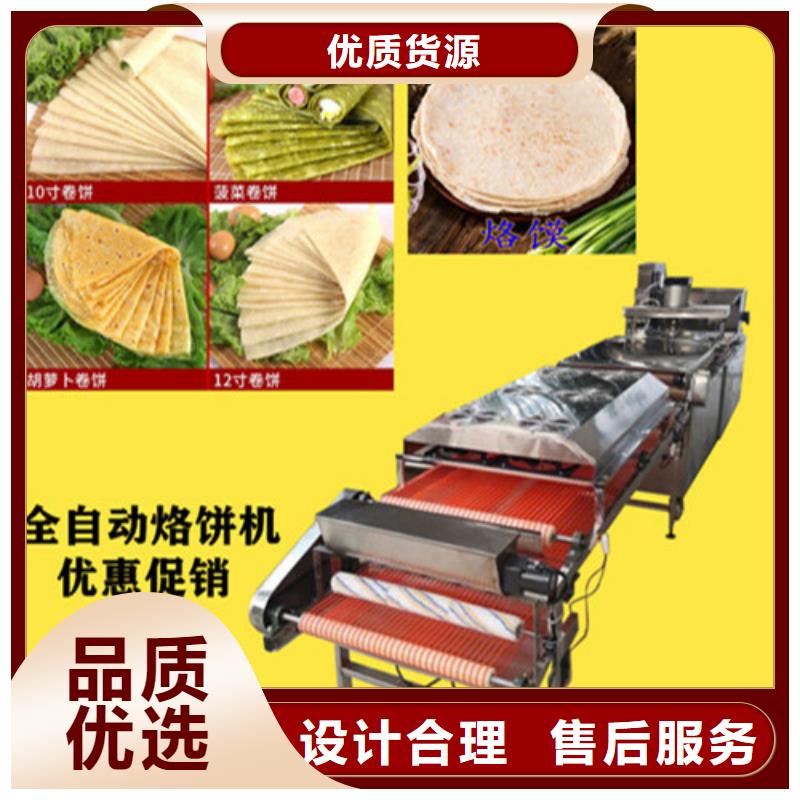 产品细节参数(万年红)数控烙馍机_烤鸭饼机产地批发