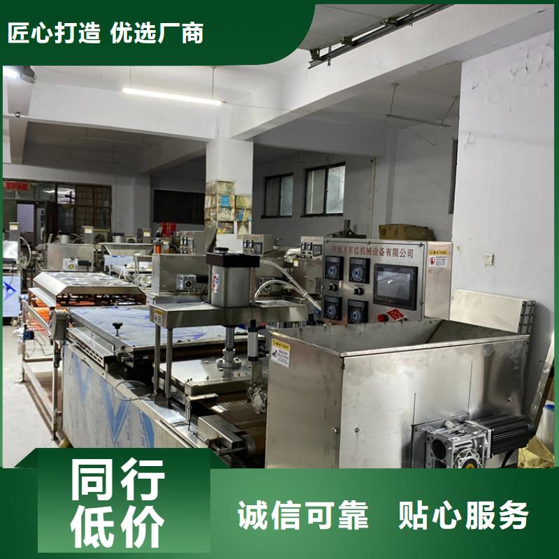 【液压烙馍机】鸡肉卷饼机实地大厂