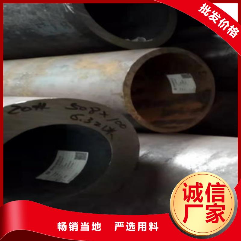 【新策】42crmo大口径无缝钢管欢迎订购品质有保障
