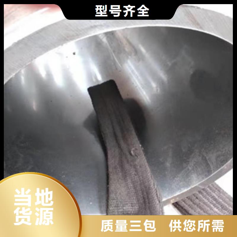 液压油缸管实力老厂质量牢靠