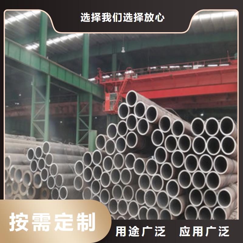 42CrMo无缝钢管厂家找九晨钢铁制造有限公司