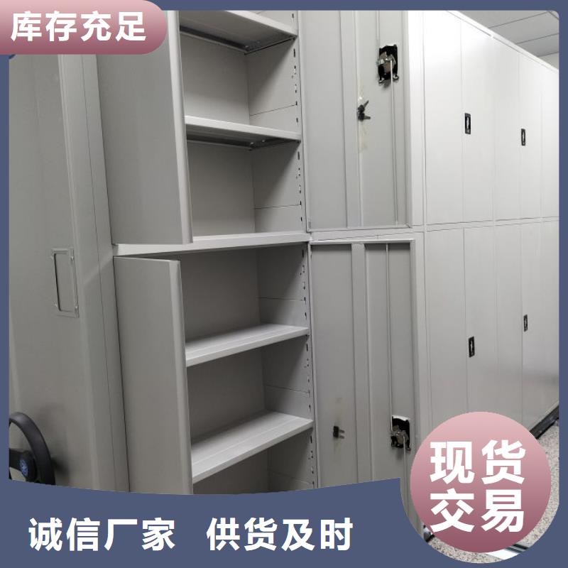 密集型档案资料柜工厂直营