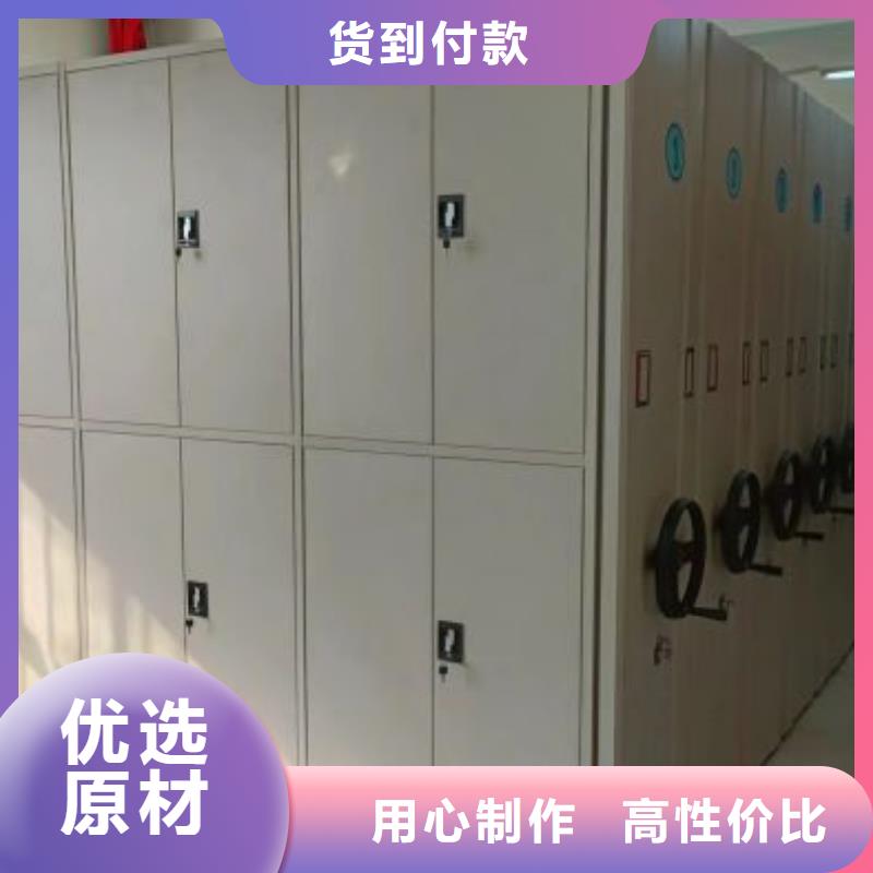 手动档案密集柜省心省钱