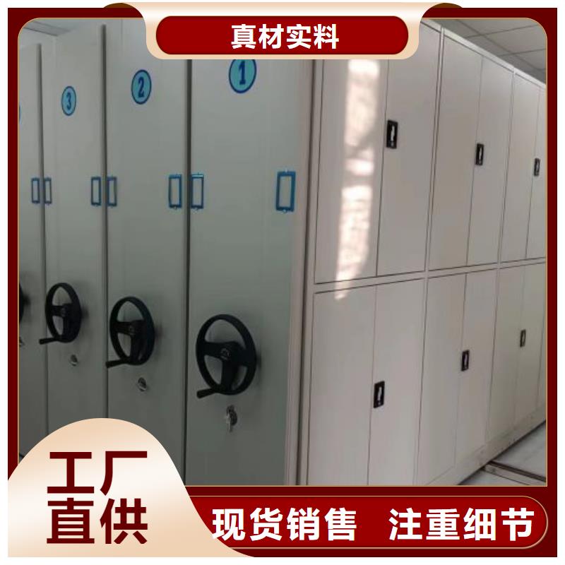 双柱式密集架加工厂家