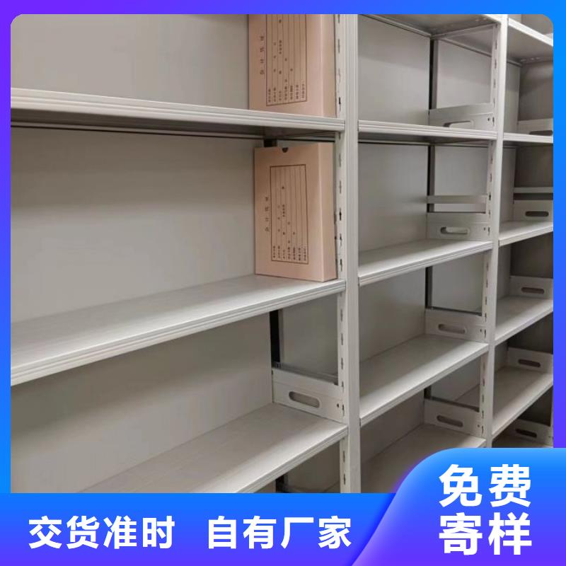 经验丰富的城建档案管理密集架厂家