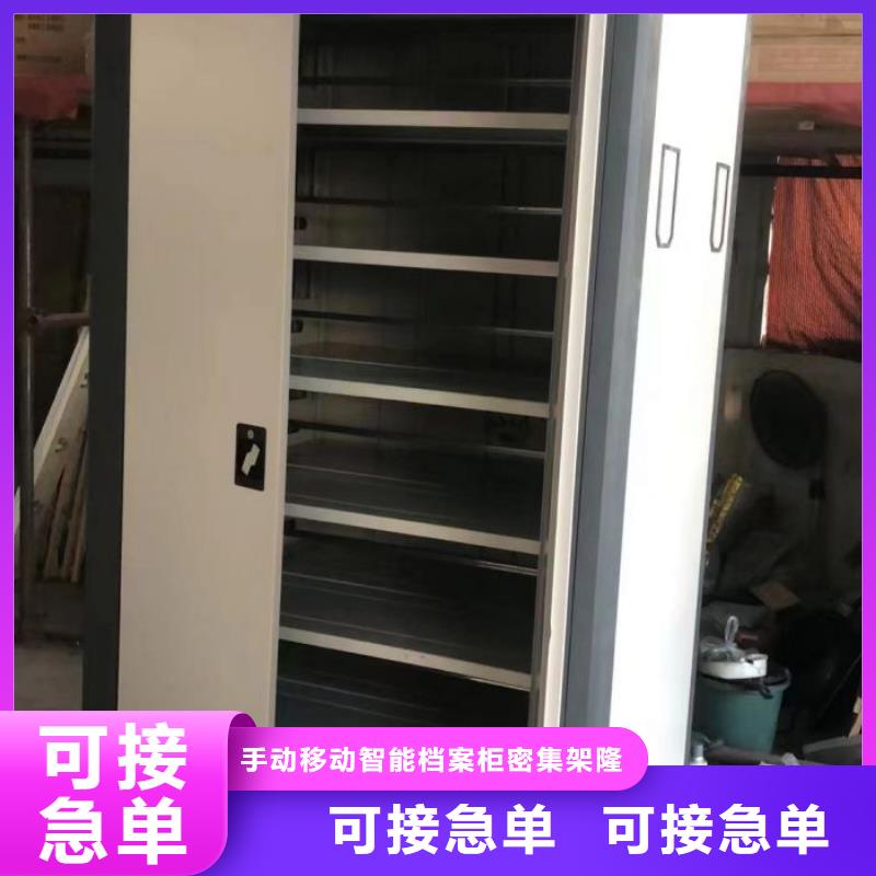 密集手摇移动书架产品参数