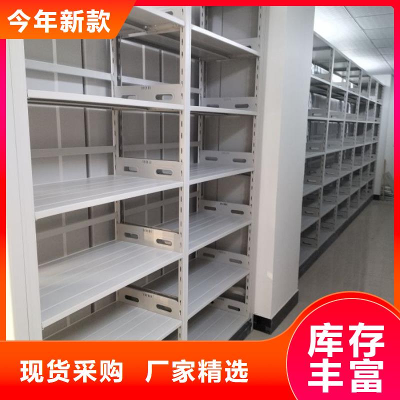 城建档案管理密集架品质与价格同行