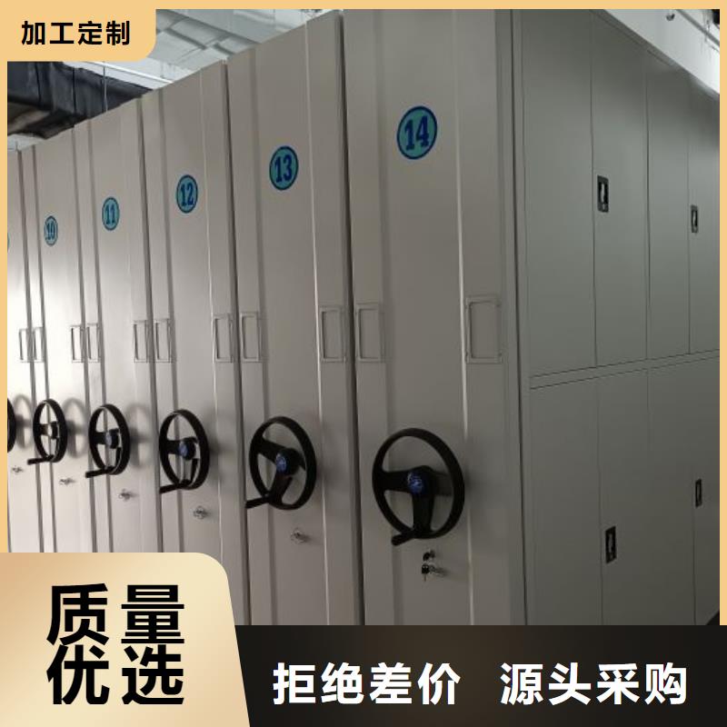 省心：密集文件架厂家