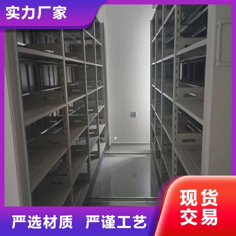 密集档案存放柜低价保真