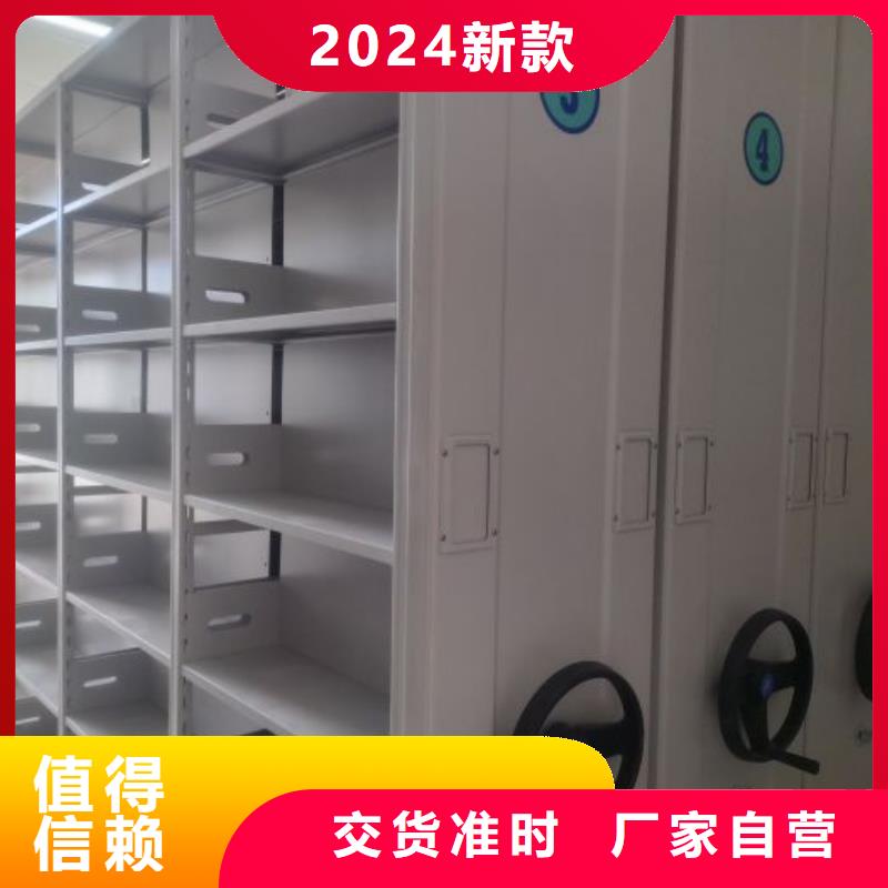 行业信息【桦平】校用密集架