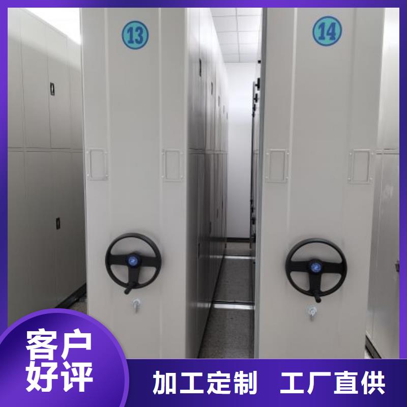 自选层档案柜质量保证