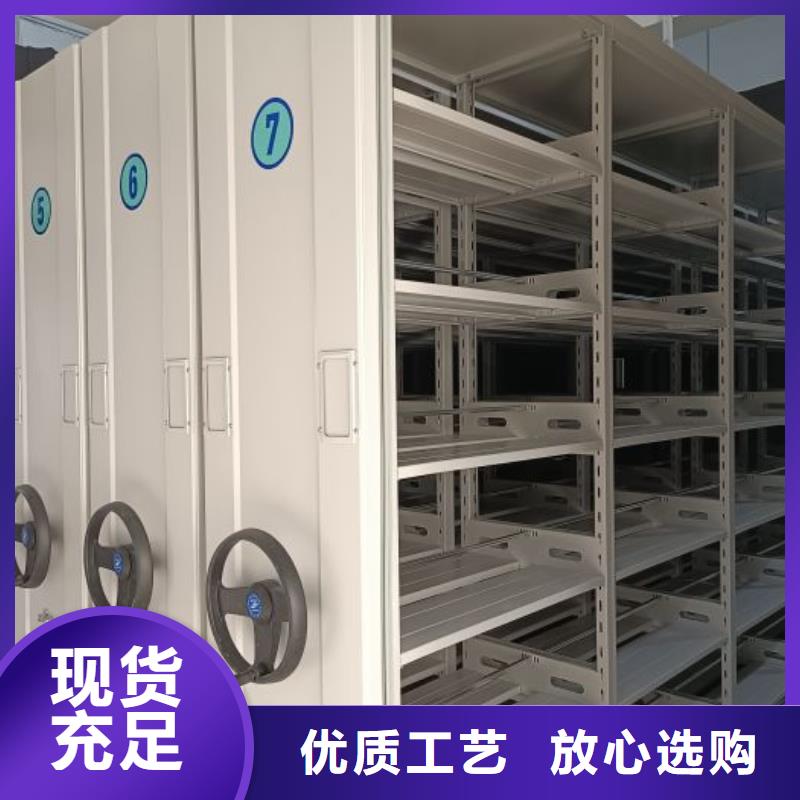 【密集柜2档案室用柜核心技术】