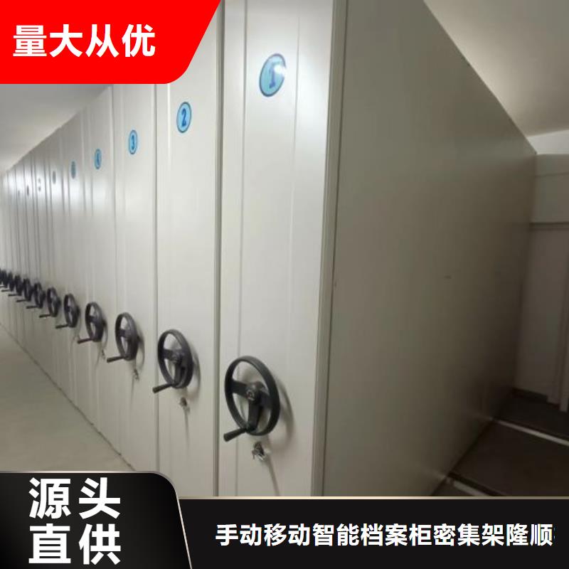 机械式手摇密集柜直供全国品牌:本地厂家