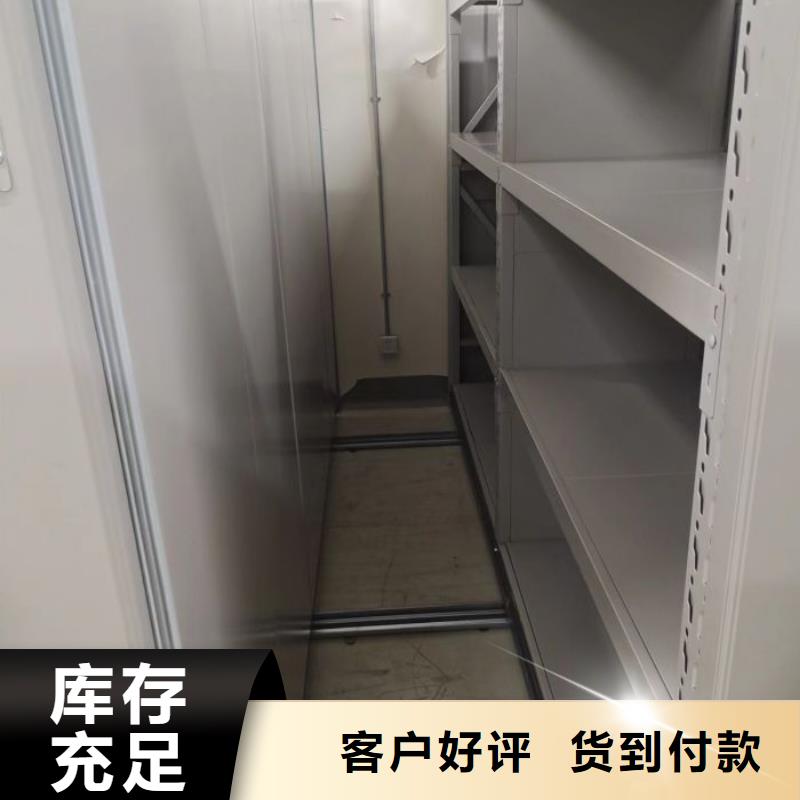 优选：手摇密集型凭证档案架供货商