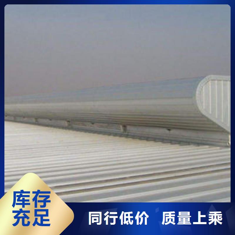 《北京》本土电动通风气楼全国走货2023全国生产安装