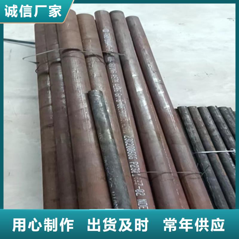 《北京》购买20号酸洗钝化钢管定做-20号酸洗钝化钢管厂