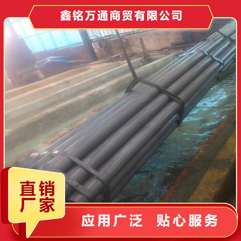 《北京》购买20号酸洗钝化钢管定做-20号酸洗钝化钢管厂