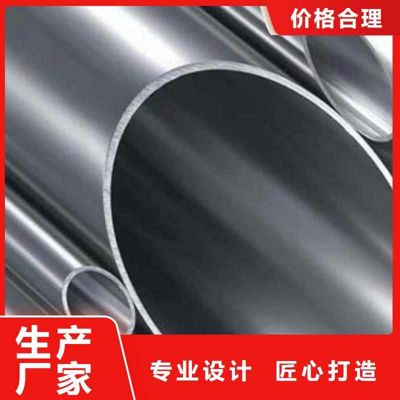 (鑫隆昌)不锈钢复合管供应正规厂家