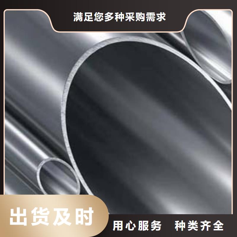 不锈钢碳素钢复合管质量优经验丰富质量放心