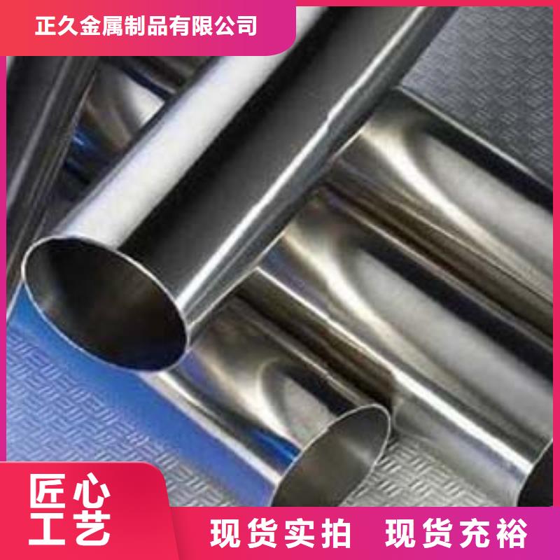 不锈钢碳素钢复合管供应高性价比