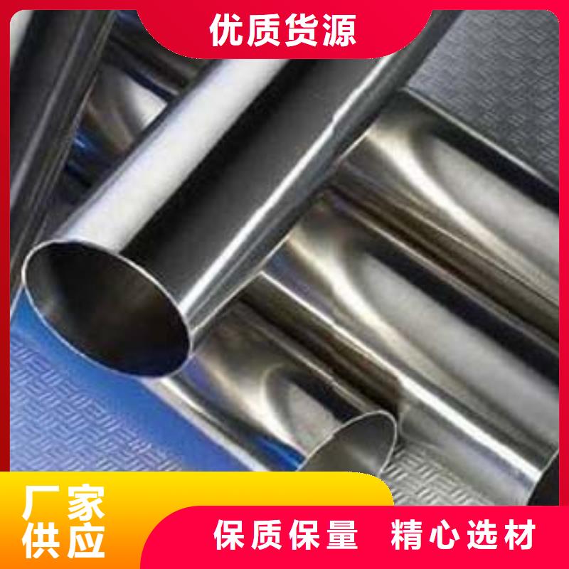 不锈钢碳素钢复合管信息推荐专注生产N年