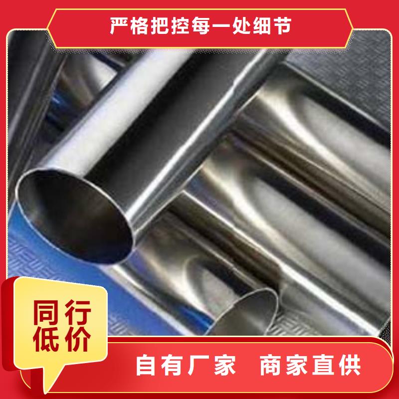 不锈钢碳素钢复合管价格低用心提升细节